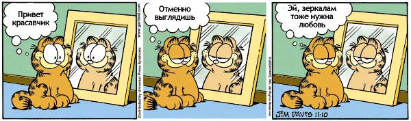 Russian Garfield comic