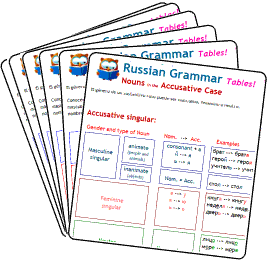 In Russian Nouns And 83