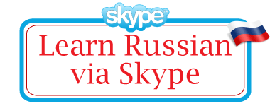 Skype For Free Russian