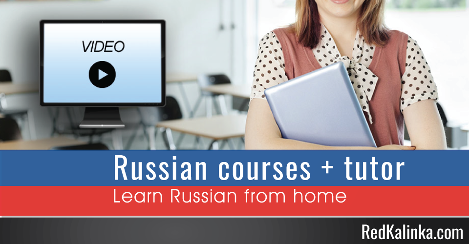 Materials On Learning Russian 43