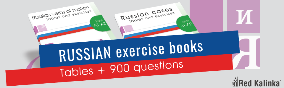 Exercise books to learn Russian