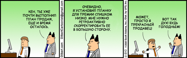 Comic strip of Dilbert in Russian