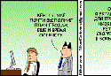 Comics in Russian