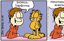 Russian Garfield comic