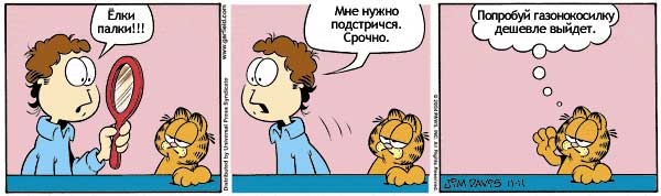 Russian Garfield comic