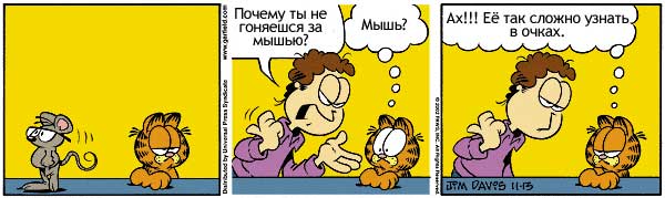 Russian Garfield comic