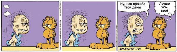 Russian Garfield comic