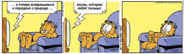 Russian Garfield comic