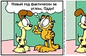 Russian Garfield comic