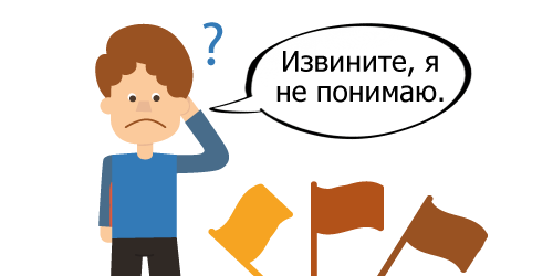 Russian course - Lesson 03