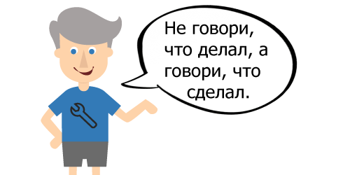 Russian course - Lesson 11