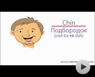 Free videos to learn Russian