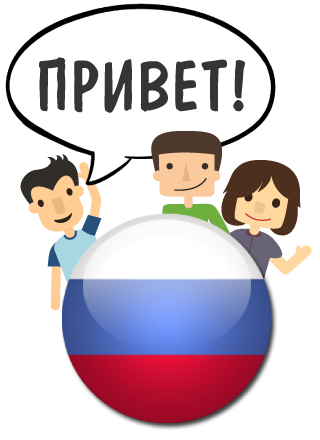 Learn Russian for free